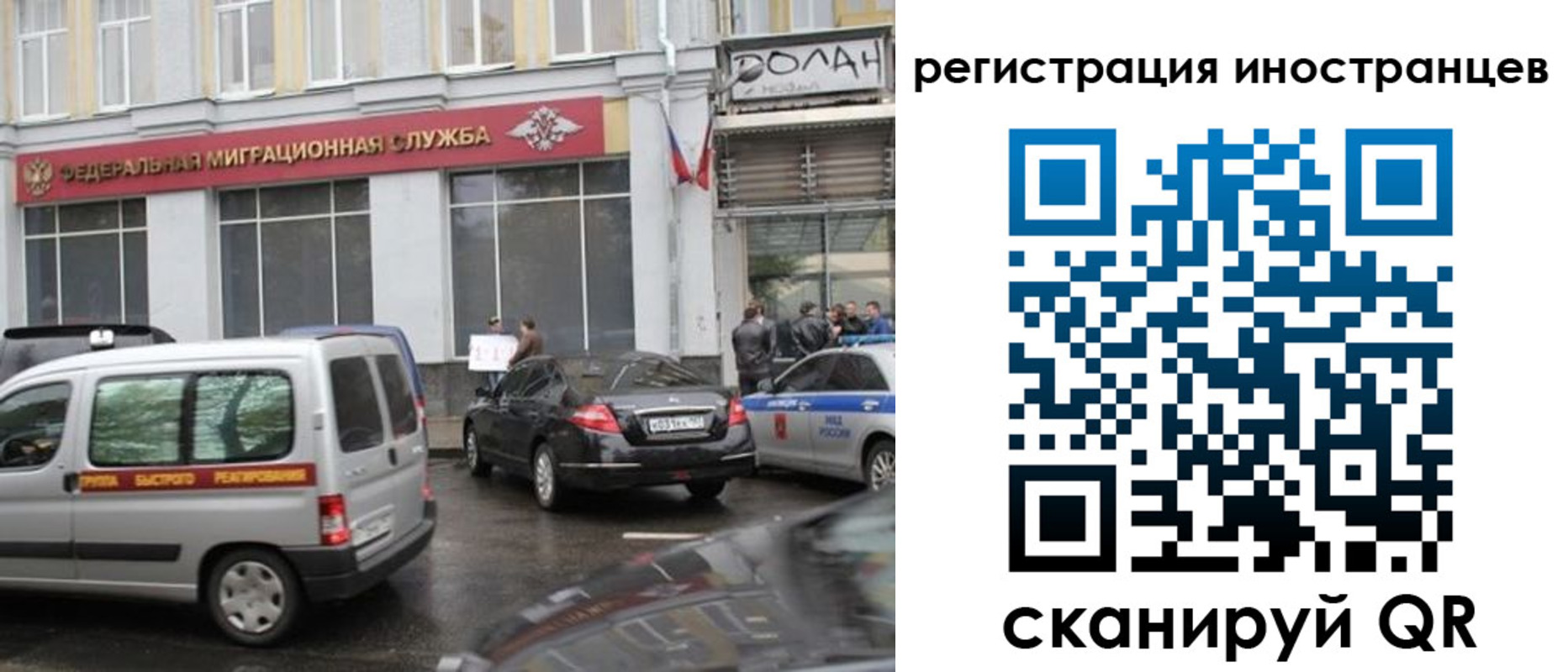 временная регистрация надежно в Новоалександровске